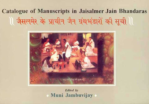 A Catalogue of Manuscripts in Jaisalmer Jain Bhandaras