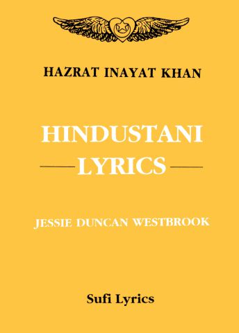 Hindustani Lyrics: Rendered from the Urdu