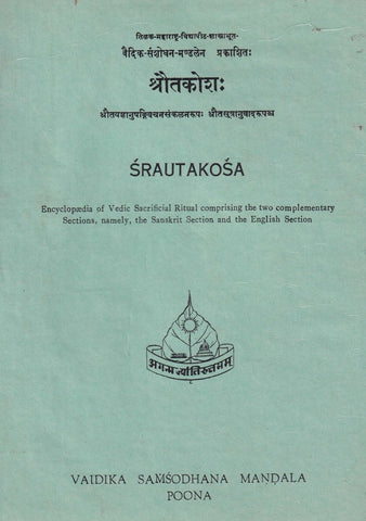 Srautakosa by R.N.Dhandekar