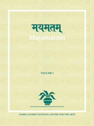 Mayamatam: 2 Volumes