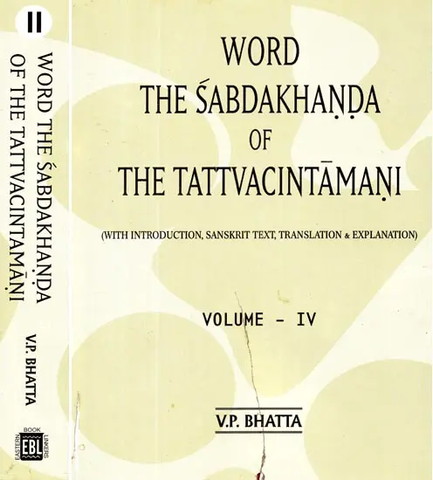 Word The Sabdakhanda of The Tattvacintamani- With Introduction, Sanskrit Text, Translation and Explanation (Volume- IV Part in 2 vol set)by V.P, Bhatta