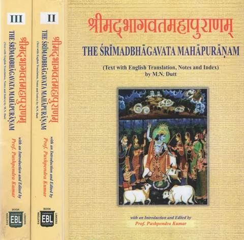 श्रीमद्भागवतमहापुराणम्- The Srimad Bhagawata Maha Puranam (in 3 Vol Set) by Pushpendra Kumar