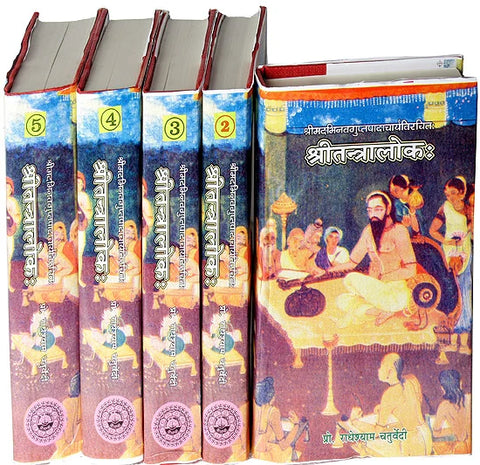 Tantraloka of Abhinavagupta (In Five Volumes): Written in Sanskrit, Translated in Hindi by PROF. RADHESHYAM CHATURVEDI