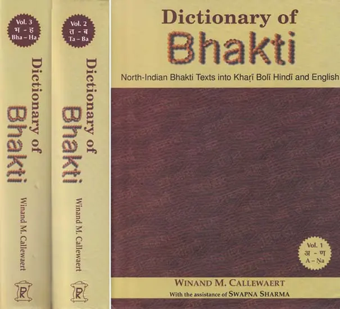 Dictionary of Bhakti,North Indian Bhakti Texts into Khari Boli Hindi and English (in 3 Vol Set) by Winand M. Callewaert