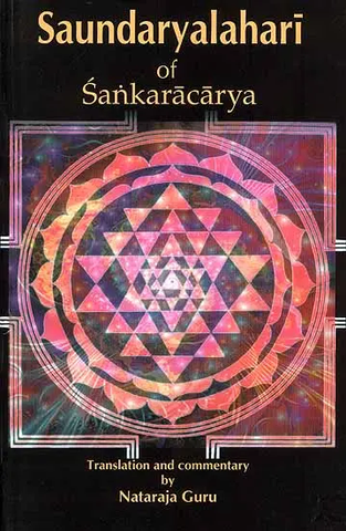 Saundaryalahari of Sankaracarya by Nataraja Guru