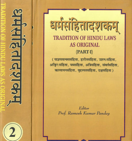 Dharamsamhitadashkam,Tradition of Hindu Laws as Original ) Text with English Translation (in 2 Vol Set)