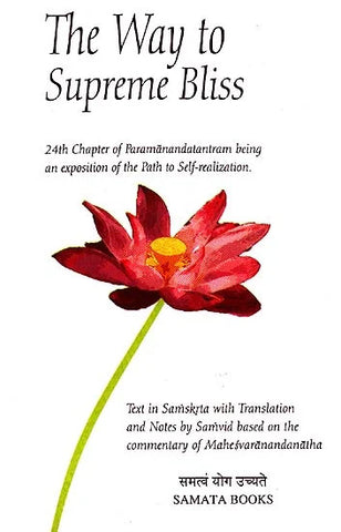 The Way to Supreme Bliss (24th Chapter of Paramanandatantram being an exposition of the Path to Self-realization) by Mahesvaranandanatha