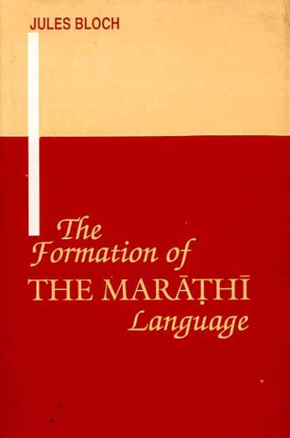 The Formation of the Marathi Language by J. Bloch