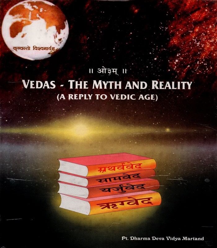 Vedas – The Myth And Reality (A Reply To Vedic Age)