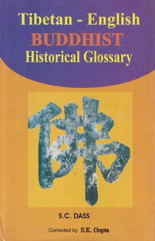 Tibetan-English Buddhist Historical Glossary by S.C.Dass