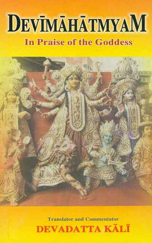 Devimahatmyam: In Praise of the Goddess by Devadatta Kali