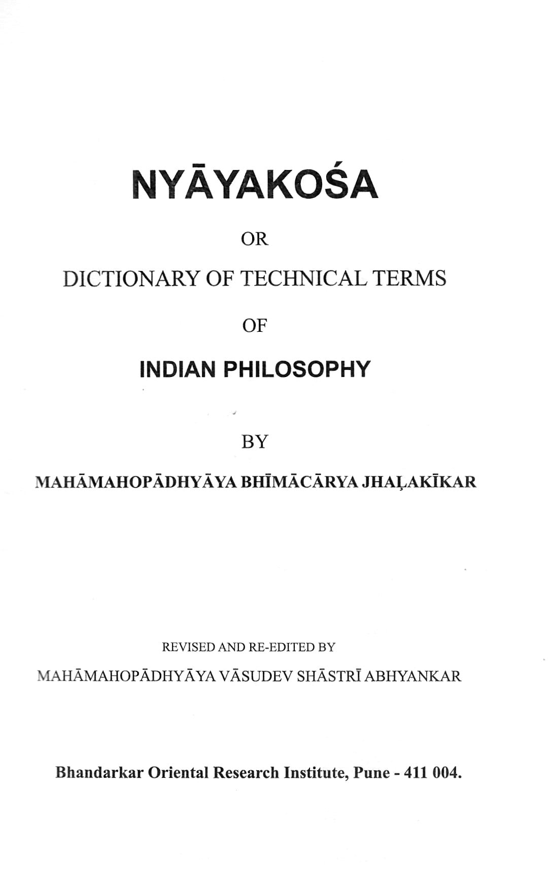 न्यायकोश: Nyayakosa