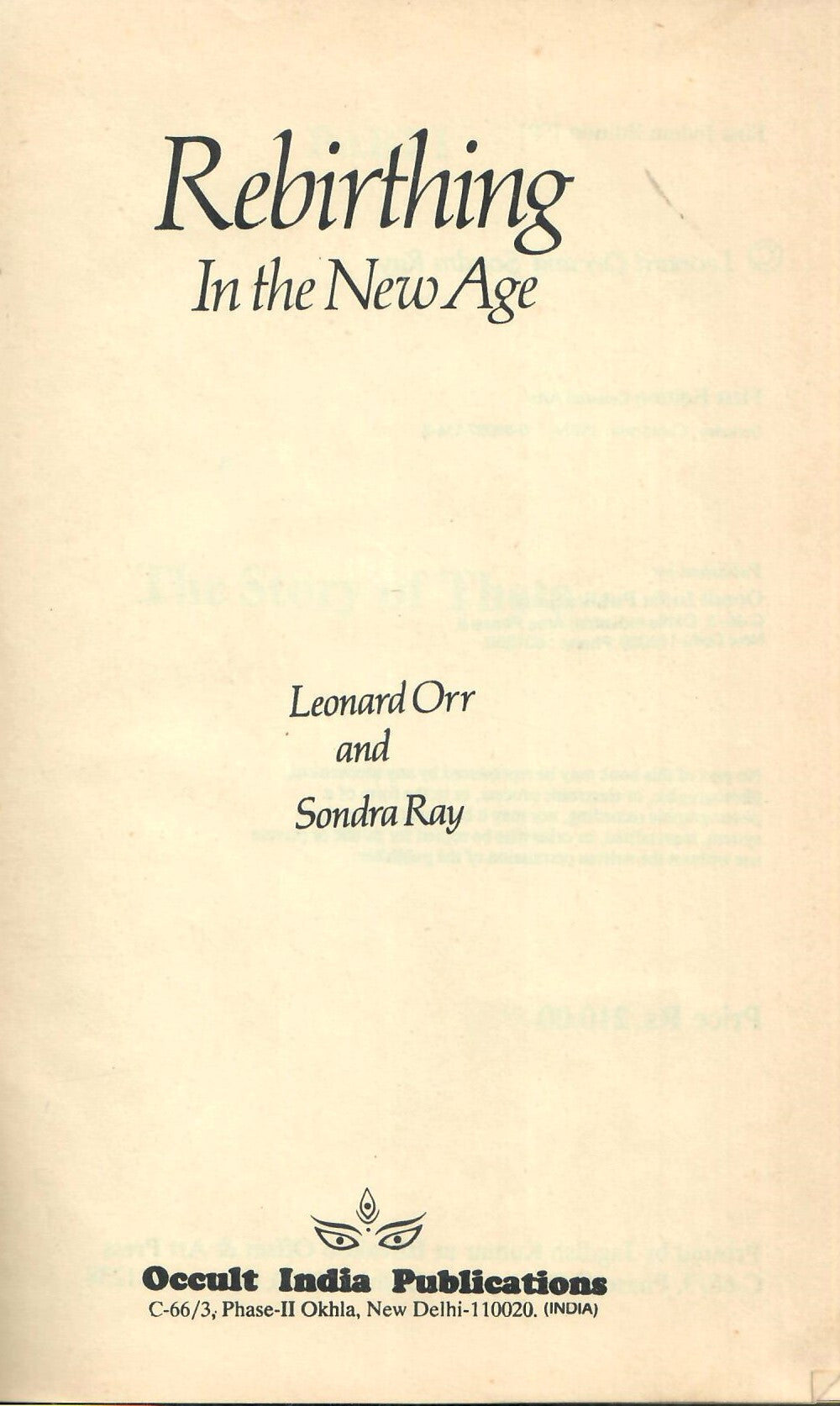 Rebirthing In the New Age (1991)