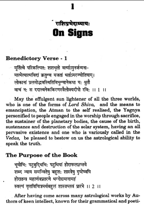 Acharya Varahamihira's Brihat Jatak