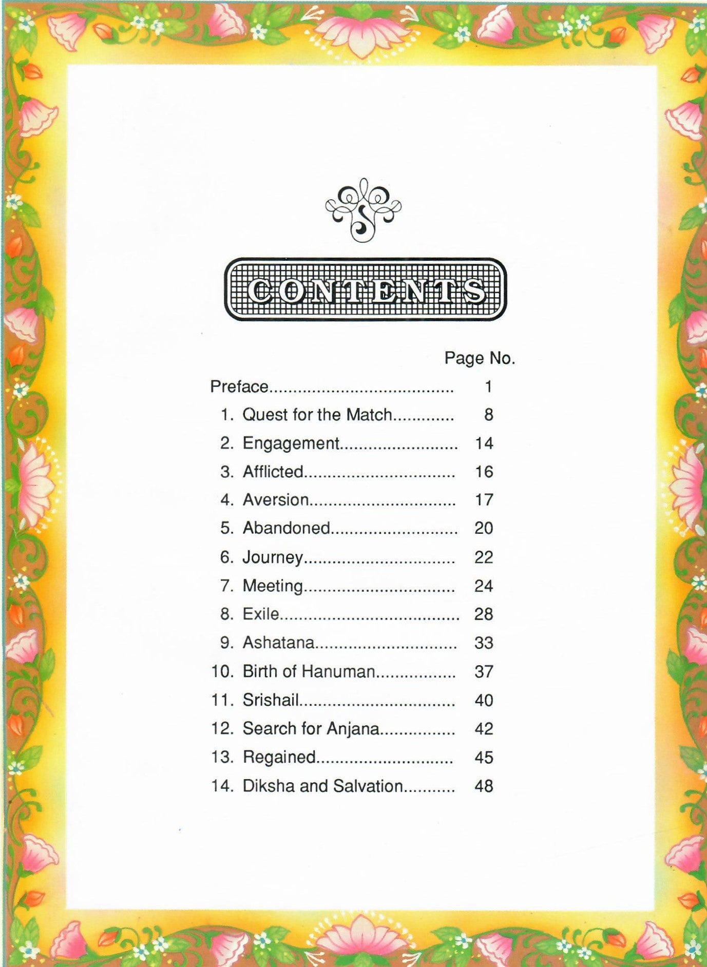 The Night Mare is Over (1993)