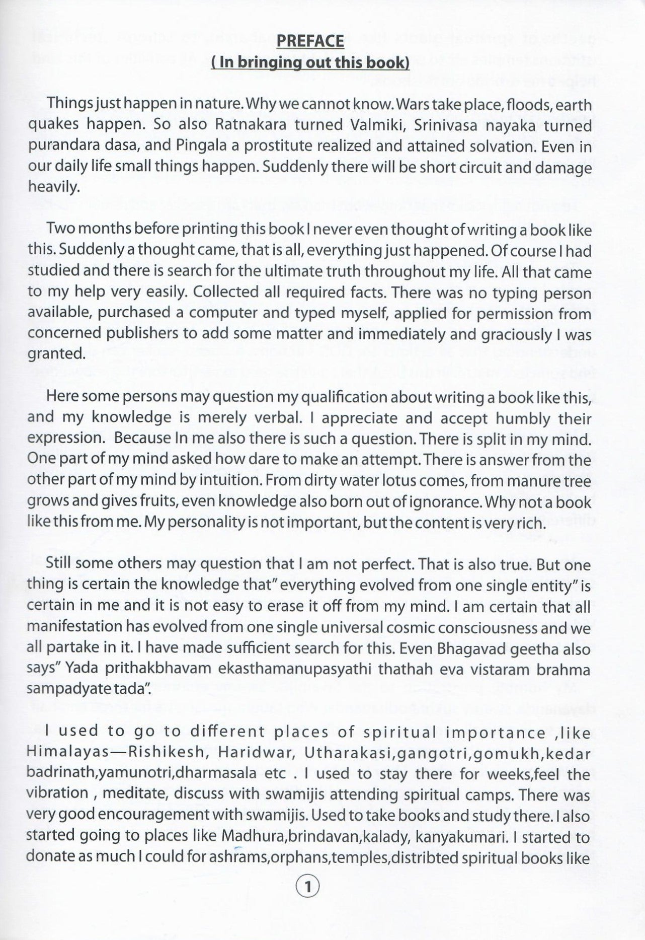 You are Miniature God  (The Seeker) (2017)