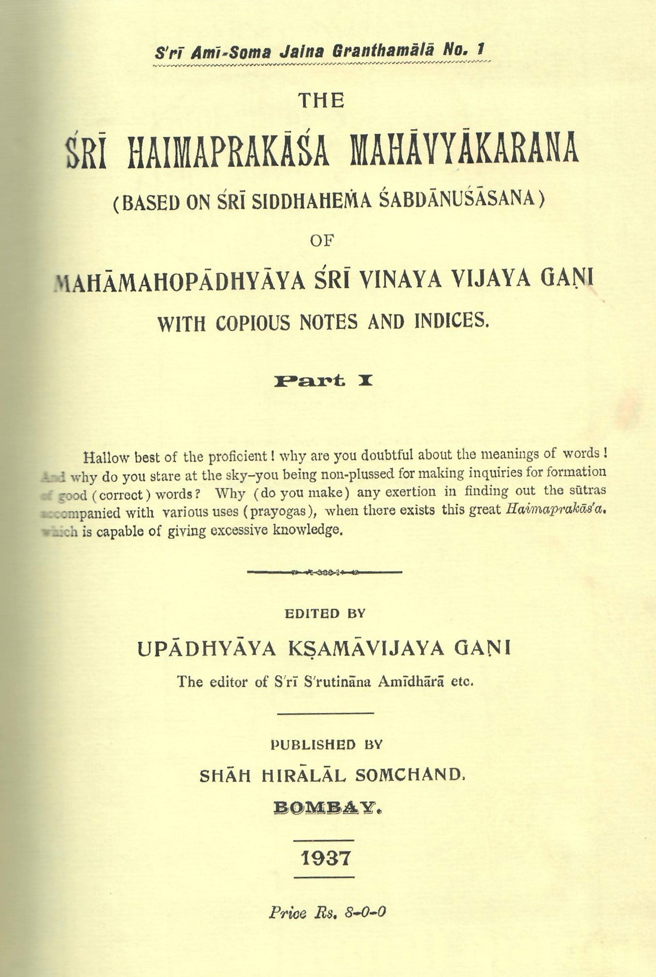 श्री हेमप्रकाश महाव्याकरण :Sri Haimaprakasa Mahavayakarana (1937) Part -1