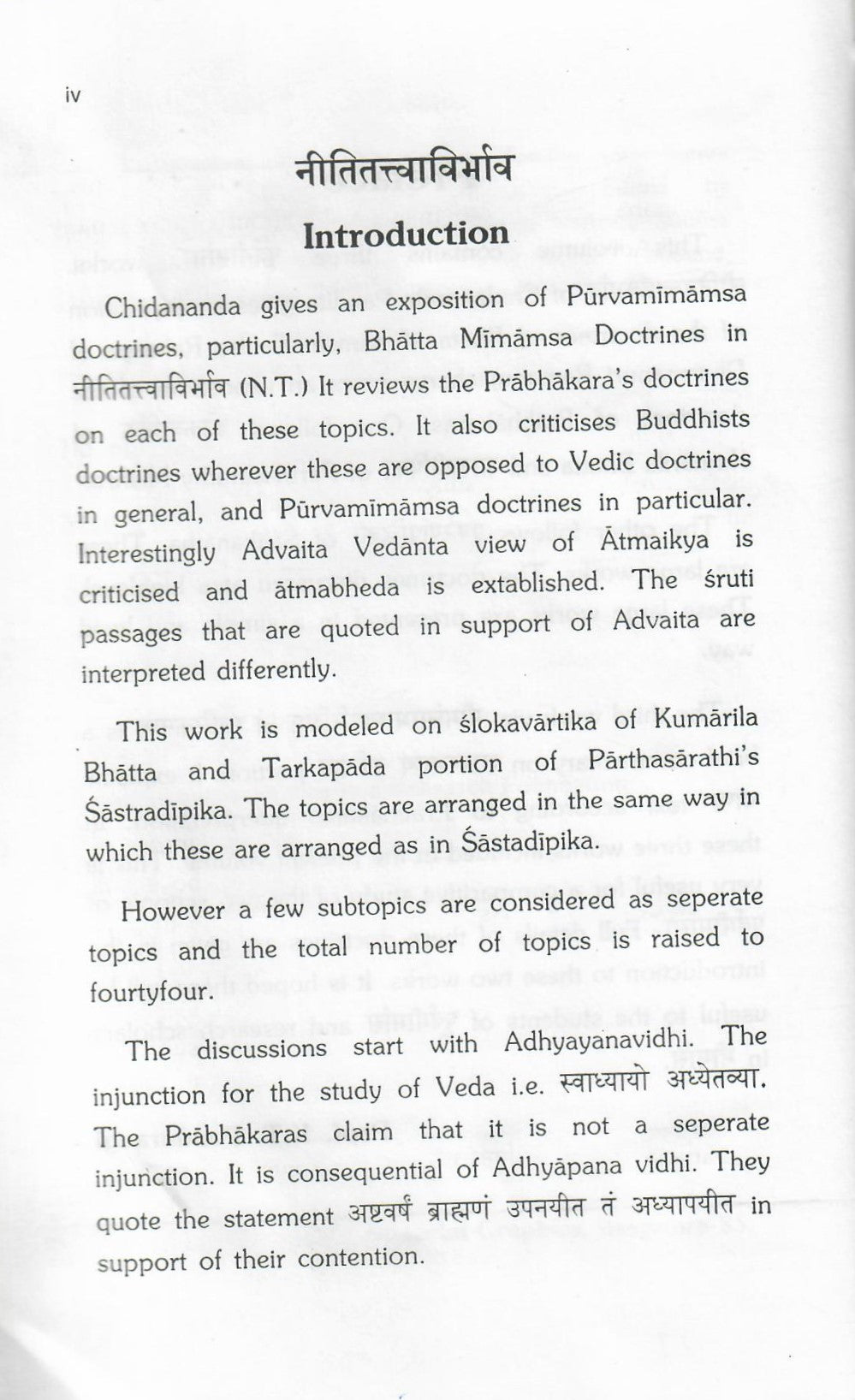 Nititattvarvibhava (2008)