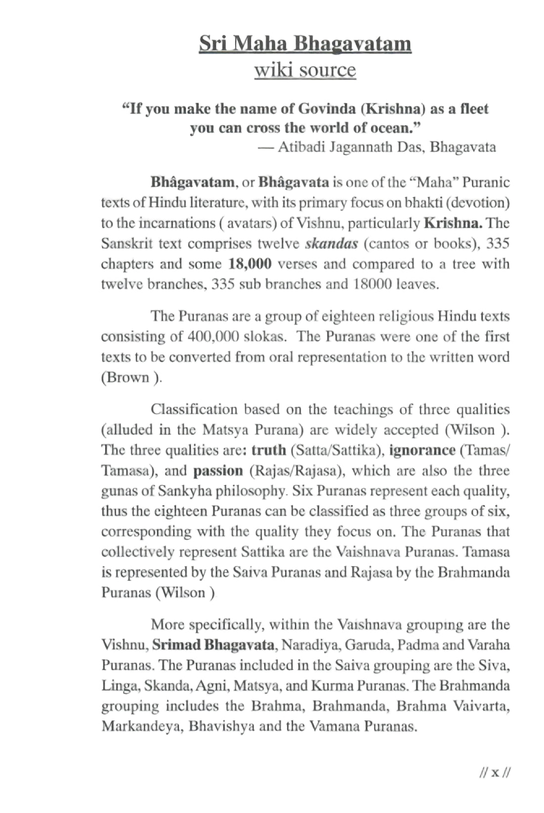 Potana's Sri Mahabhagavatam (2013)