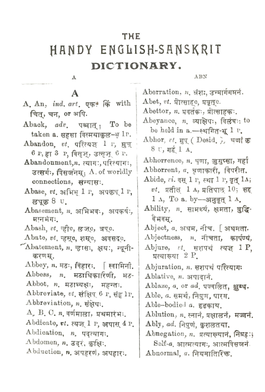 The Concise English-Sanskrit Dictionary (1988)