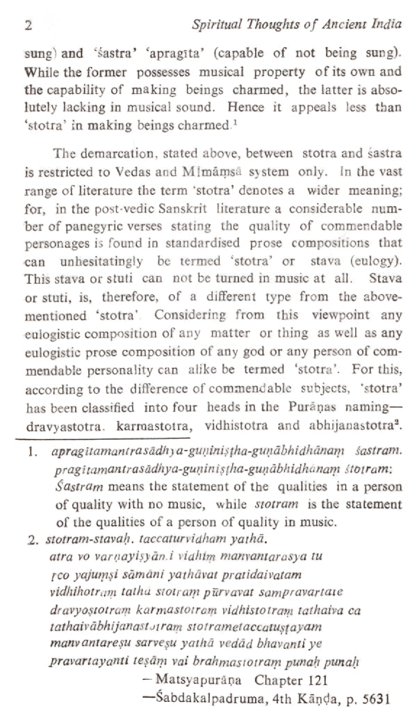 Spiritual Thoughts of Ancient India