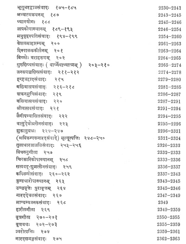 The Mahabharata (Set of 5 Volumes)