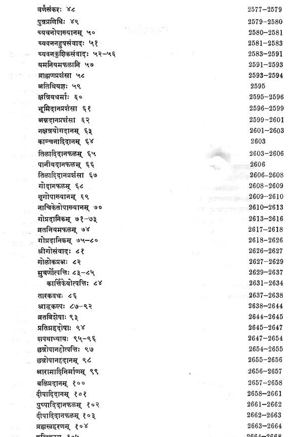 The Mahabharata (Set of 5 Volumes)