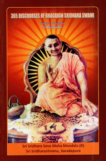 365 Discourses Of Bhagavan Sridhara Swami