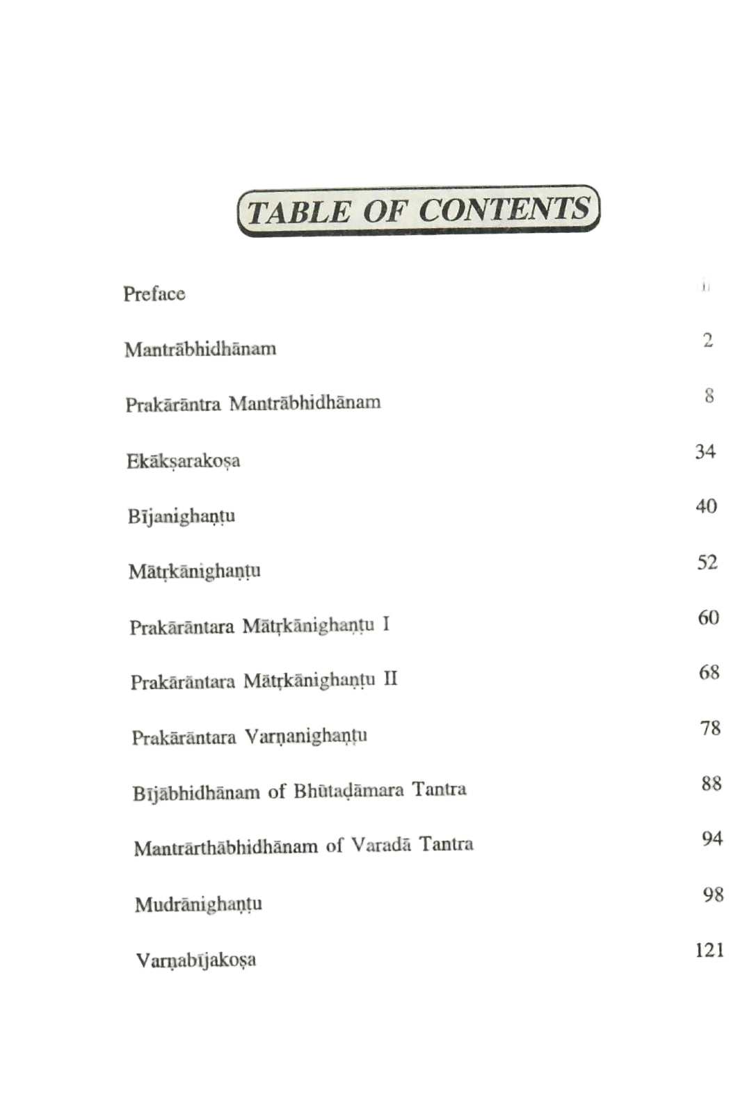Dictionaries of Tantra Sastra (2005)