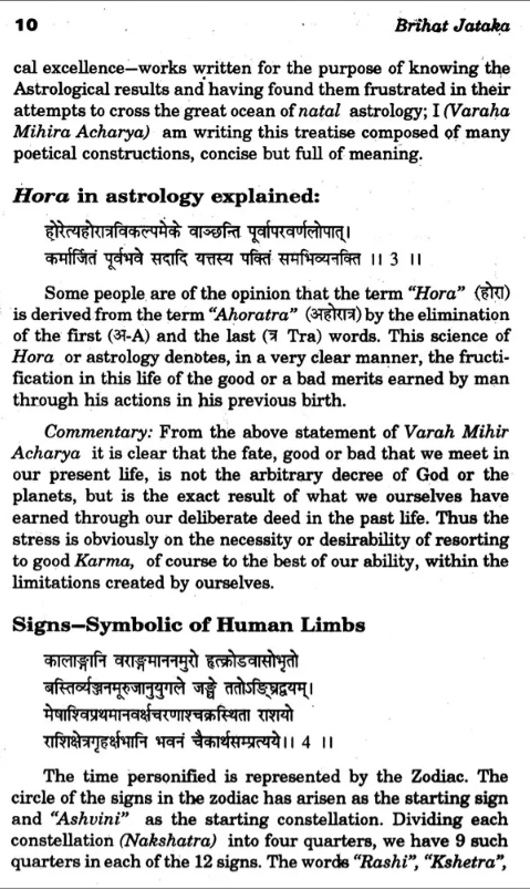 Acharya Varahamihira's Brihat Jatak