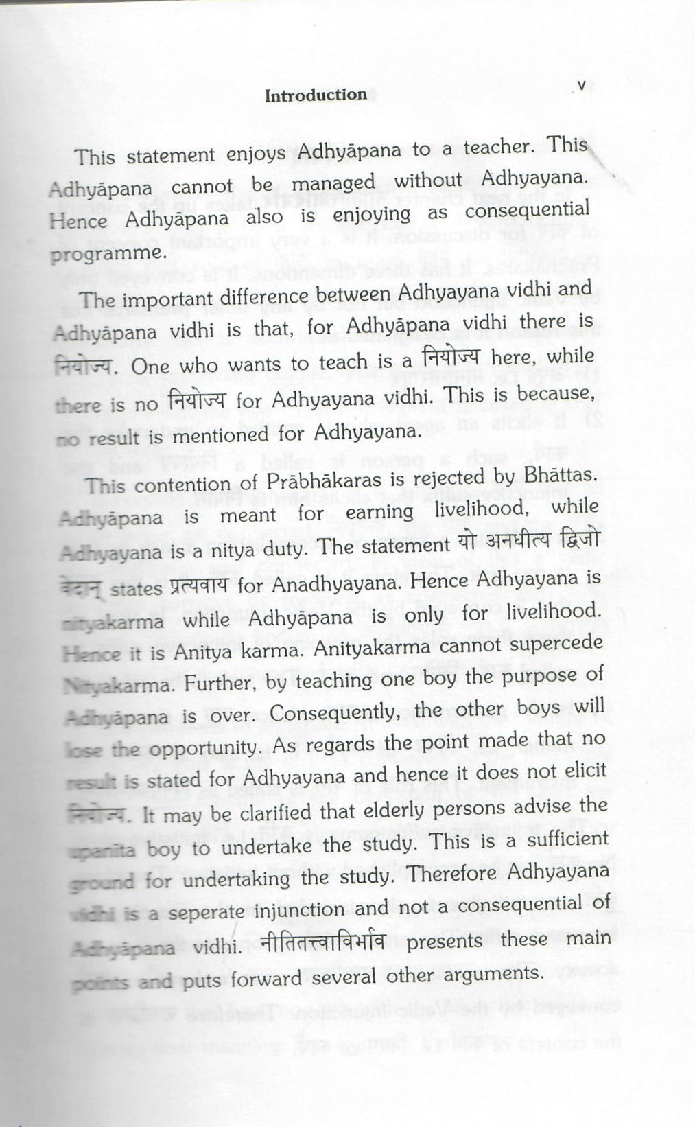 Nititattvarvibhava (2008)