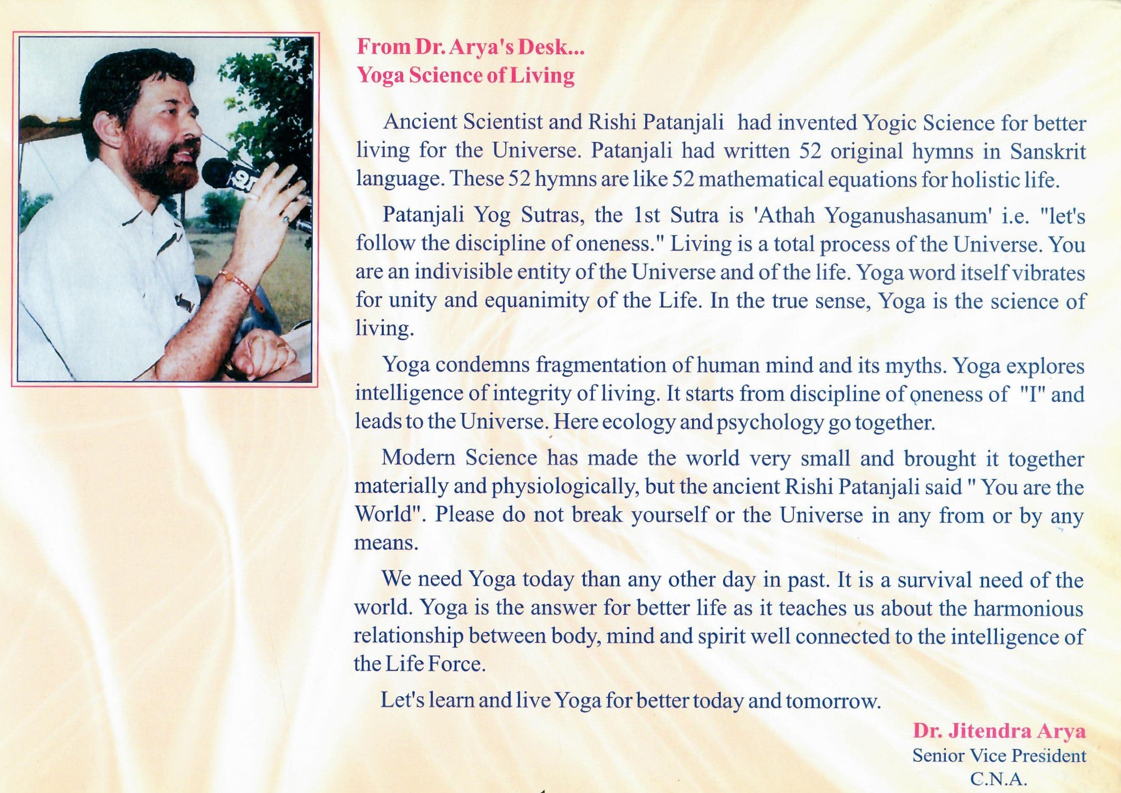 Yogamitra (2008)