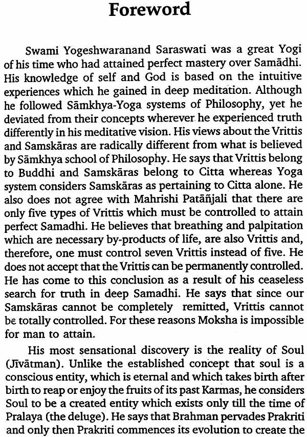 The Philosophy of Self Realisation of Swami Yogeshwaranand Saraswati