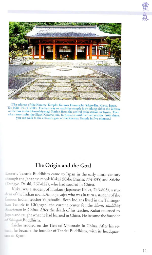 The Original Reiki Handbook of Dr. Mikao Usui