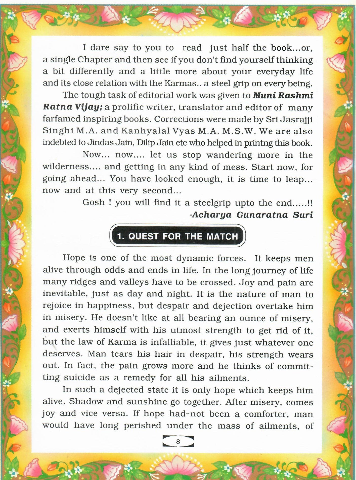 The Night Mare is Over (1993)