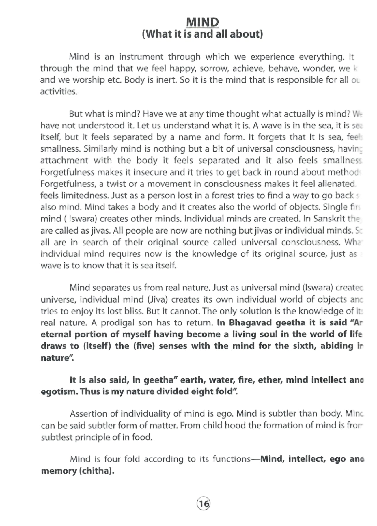 You are Miniature God  (The Seeker) (2017)