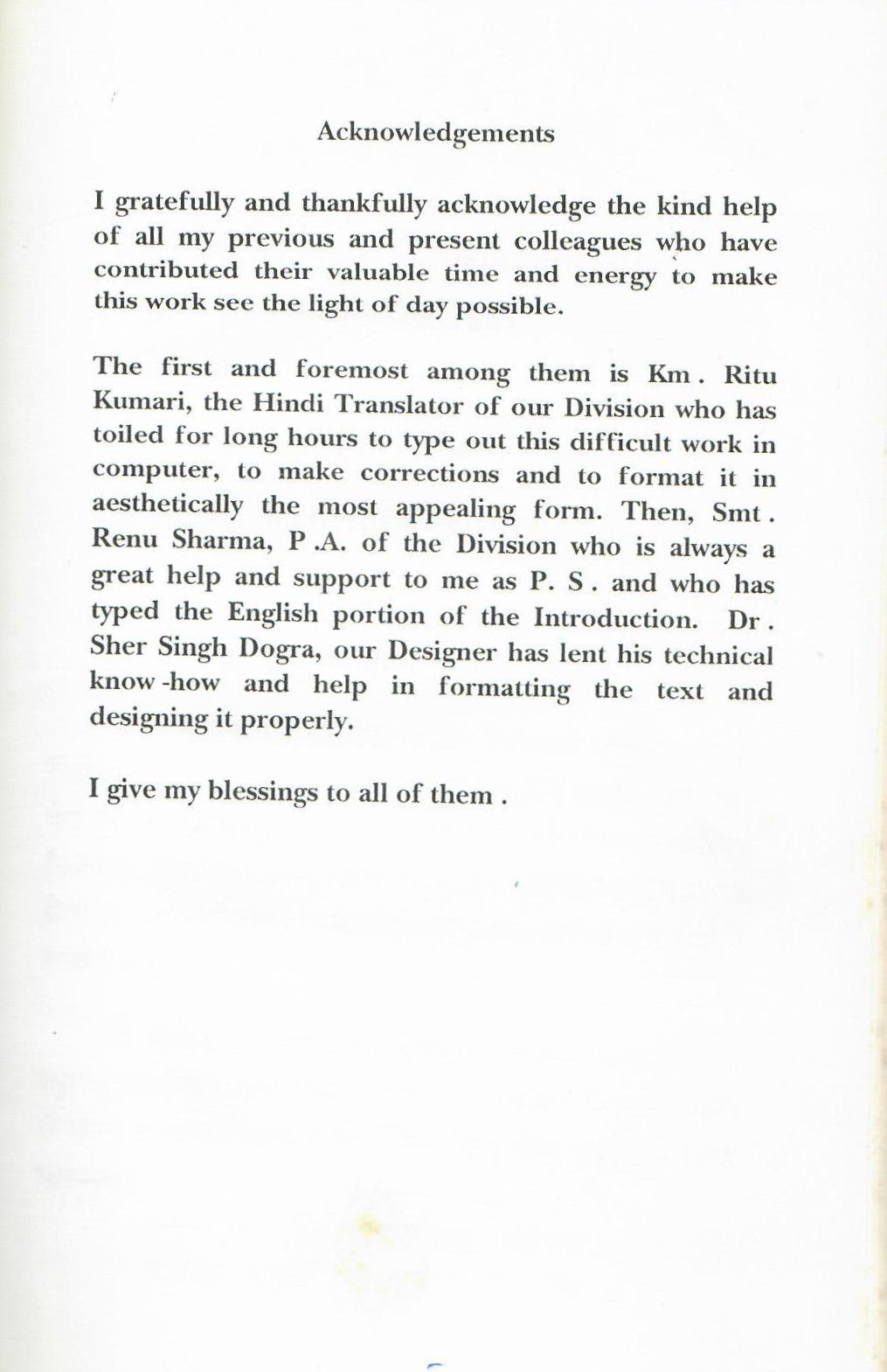 स्वरूपप्रकाश- Swaroop Prakash by Gayacharan Tripathi (2010)
