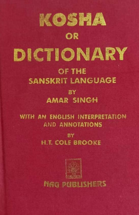 Kosha or Distionary of the Sanskrit Language