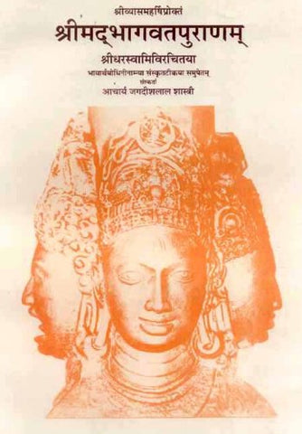 Srimad Bhagavata Purana of Krsna Dvaipayana Vyasa (With the commentary of Sridhara Svami) by J. L. Shastri
