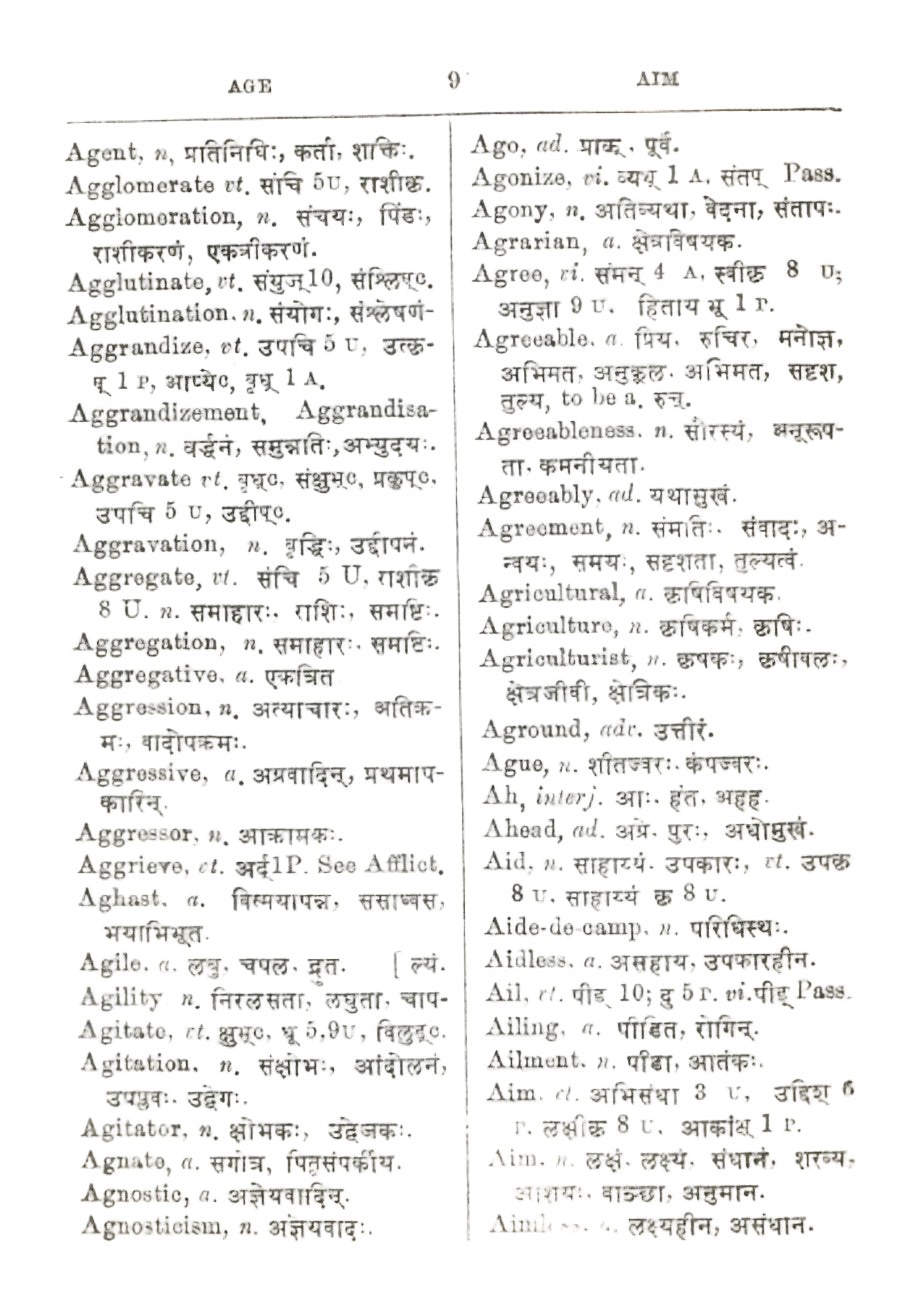 The Concise English-Sanskrit Dictionary (1988)