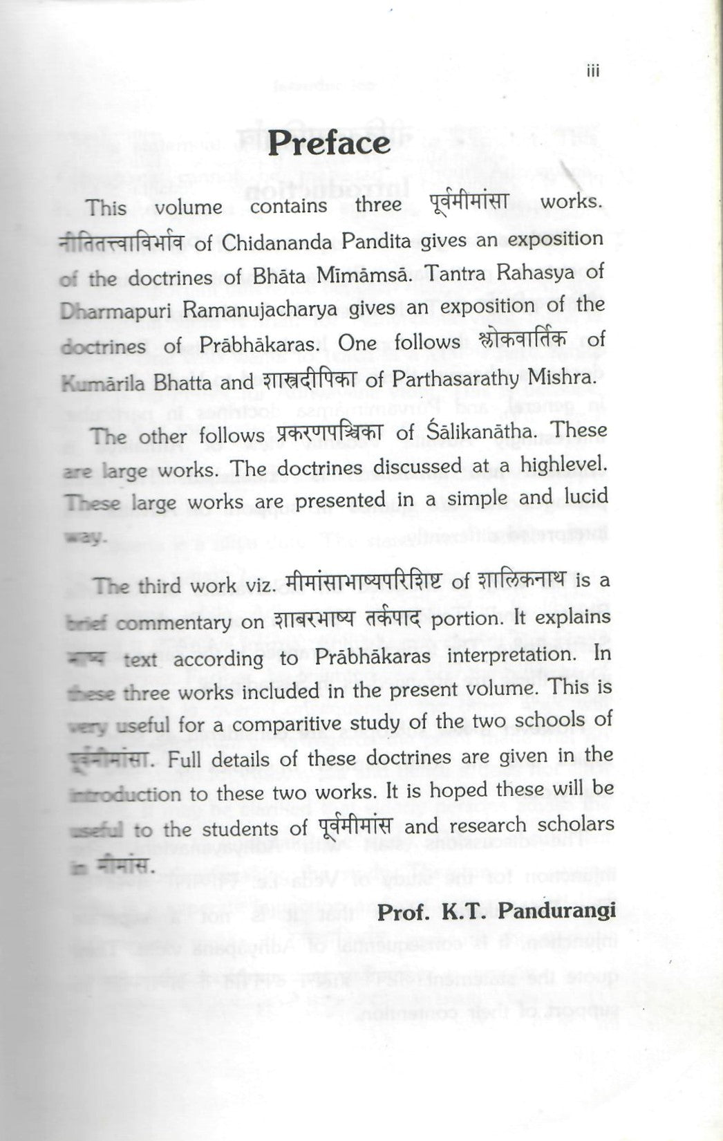 Nititattvarvibhava (2008)