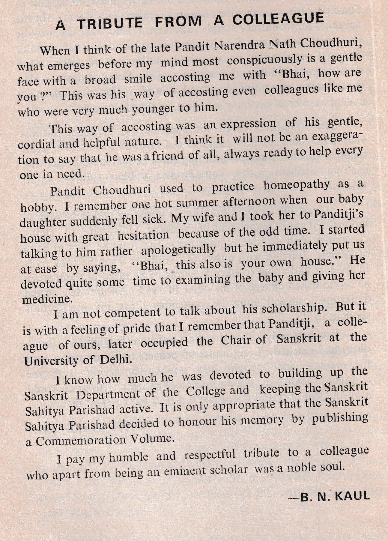 A Comparative & Analytical Study Of The Vedas