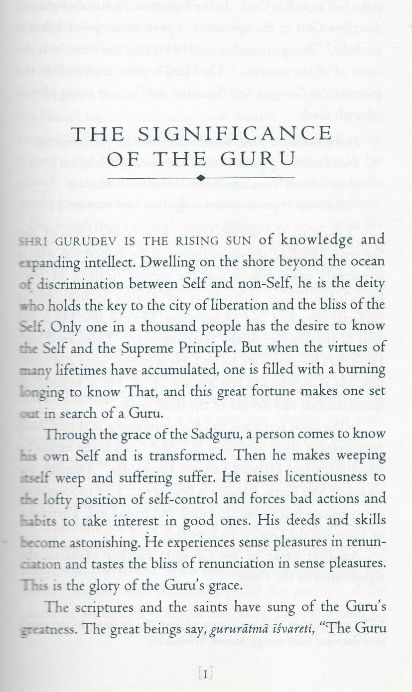 The Guru and the Disciple (2000)