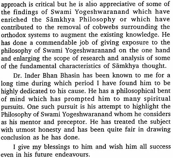 The Philosophy of Self Realisation of Swami Yogeshwaranand Saraswati