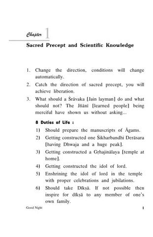 Good Night & Good Life