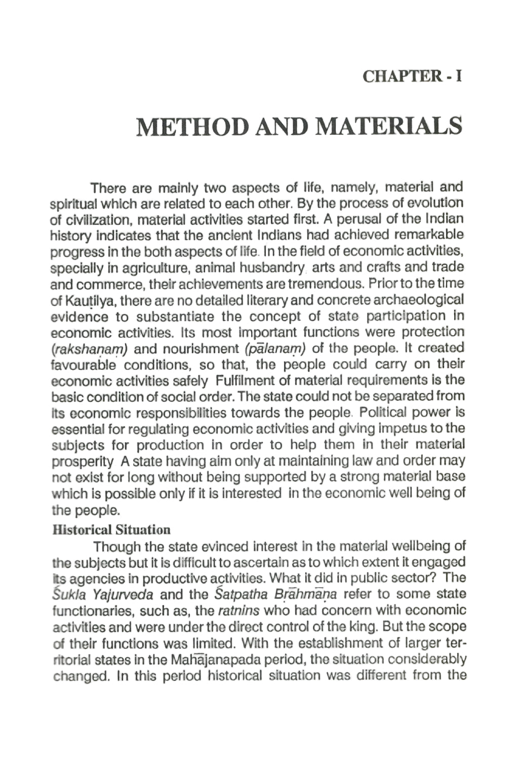 The State in Early Indian Economy (2003)