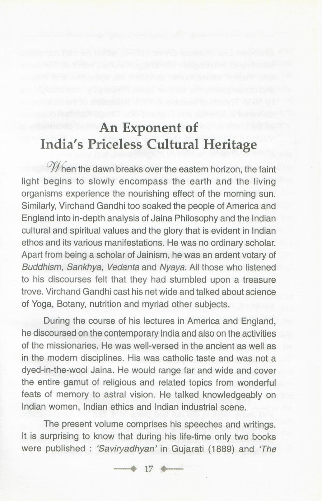 The Jaina Philosophy (2009)