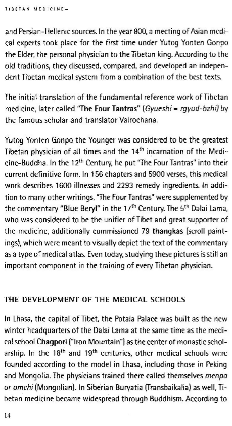 Padma (The Jewel of Tibetan Remedies)