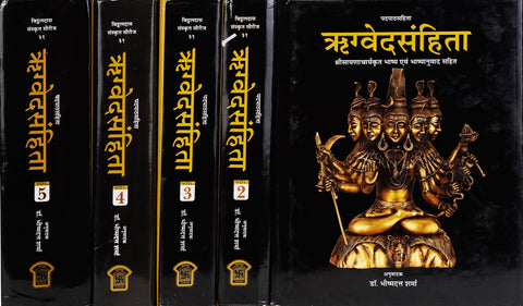 Rgveda Samhita (With Sayana's Commentary and its Hindi Translation) (Set of 5 Volumes) with your friends by DR. BHISHMADATT SHARMA
