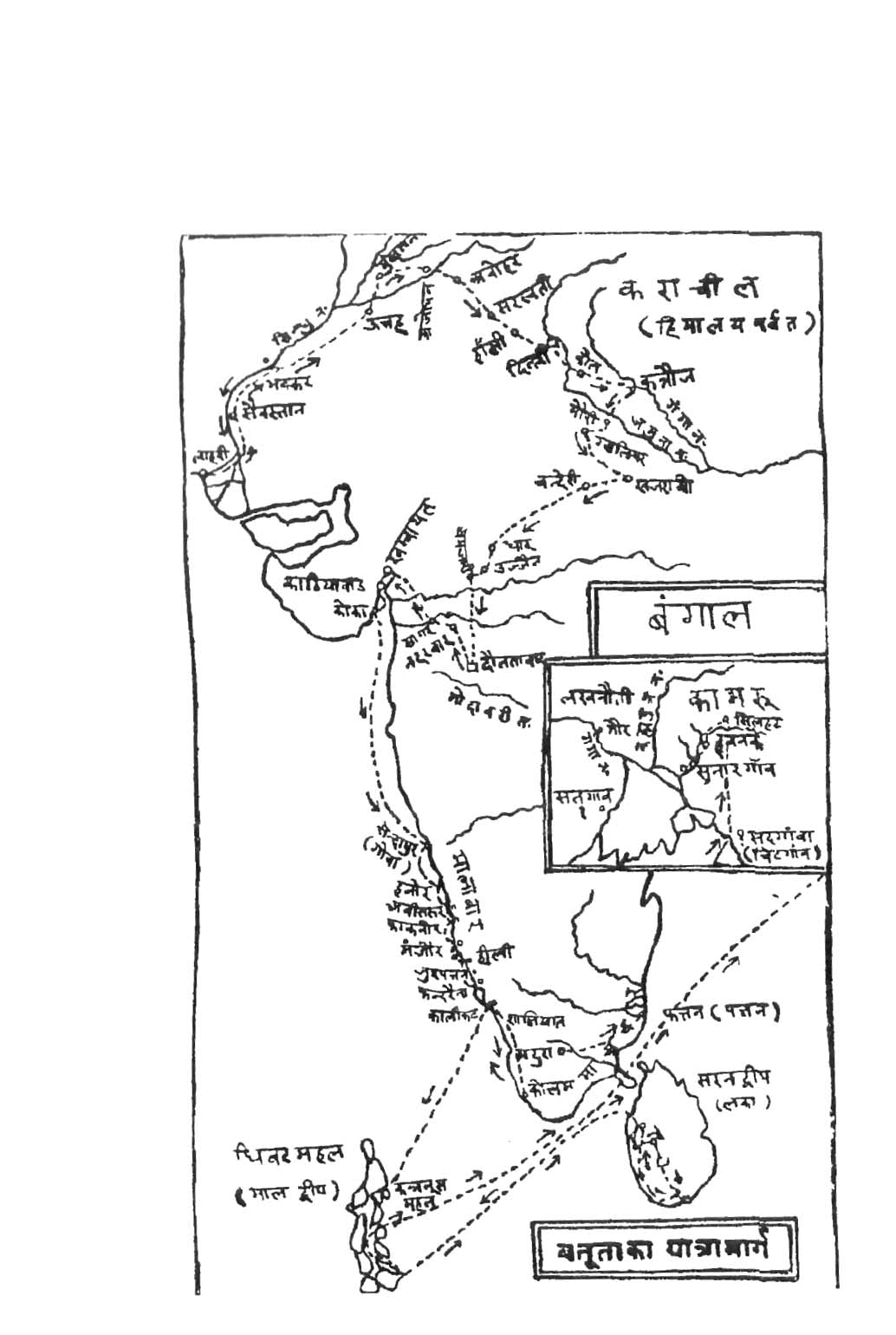 इब्नबतूता की भारत यात्रा